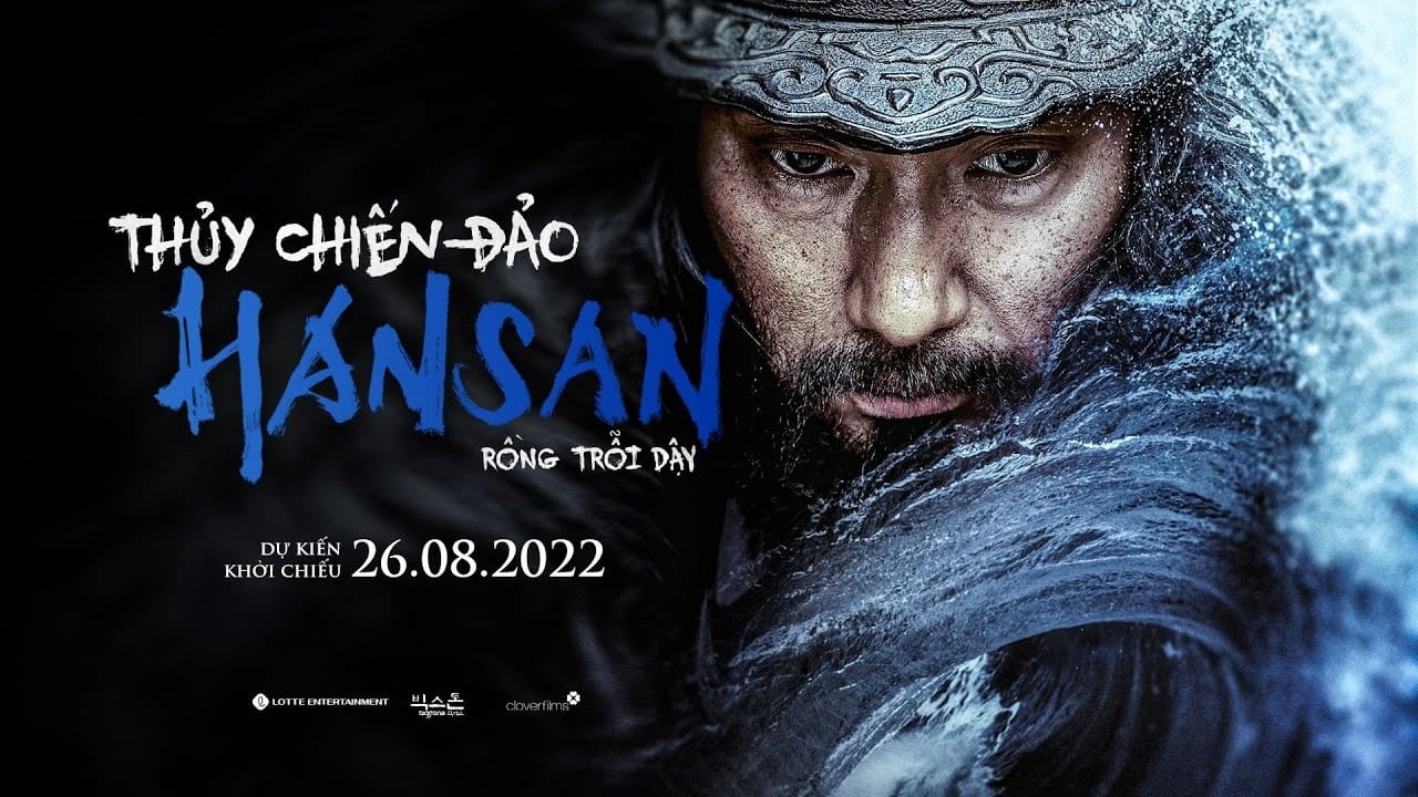 Hansan : La bataille du dragon (2022)