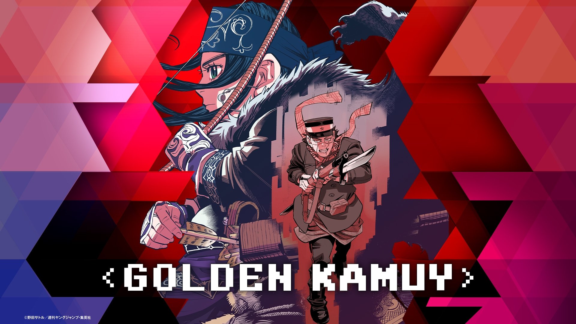 Golden Kamuy