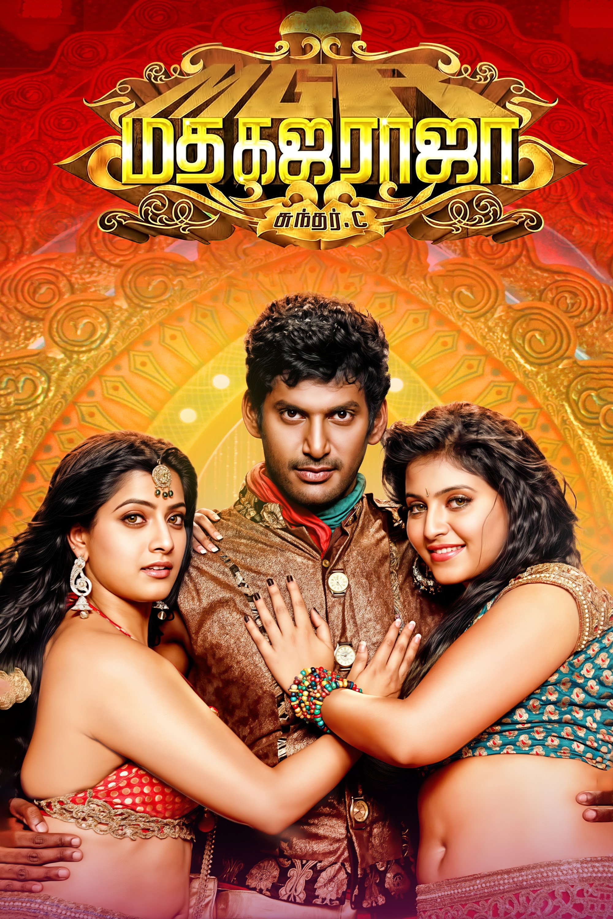 Madha Gaja Raja (2025) Posters — The Movie Database (TMDB)