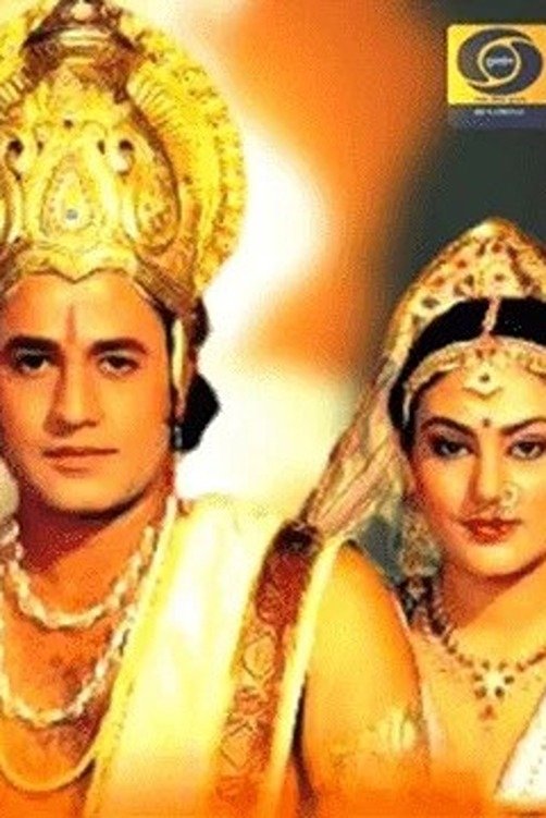 Ramayan - Season 1