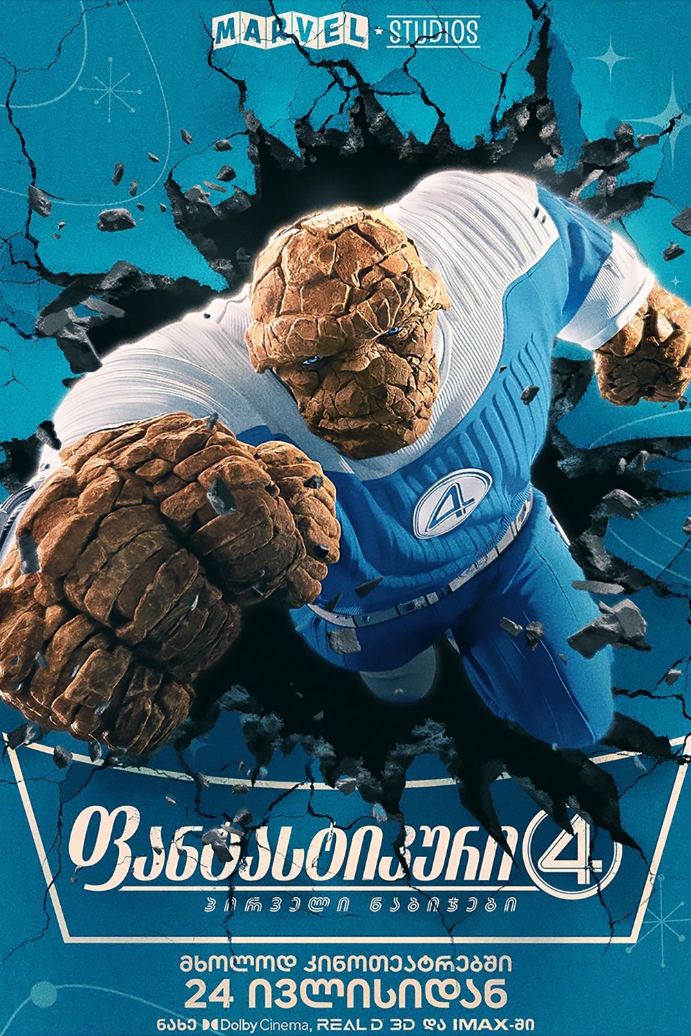 image-preview