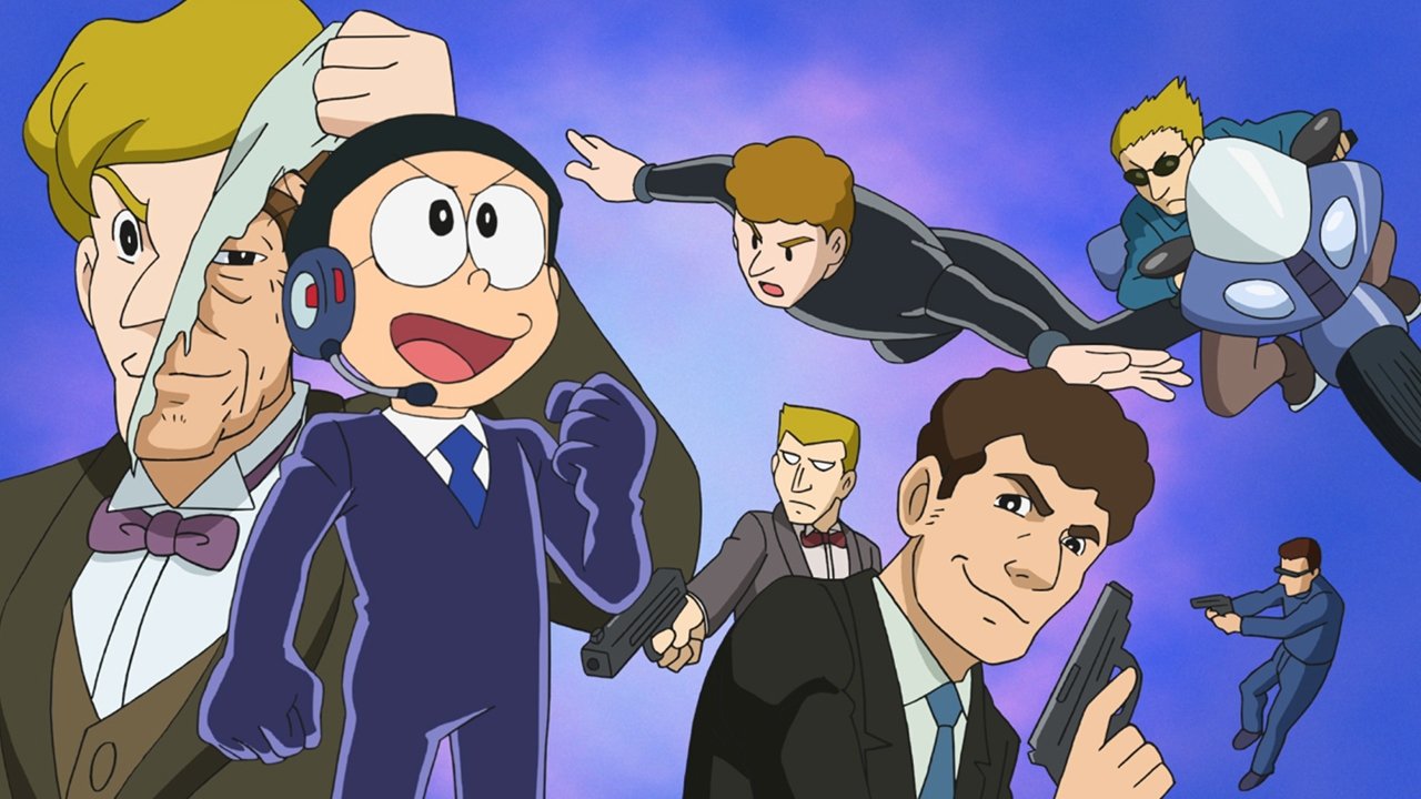 ドラえもん Staffel 1 :Folge 1032 