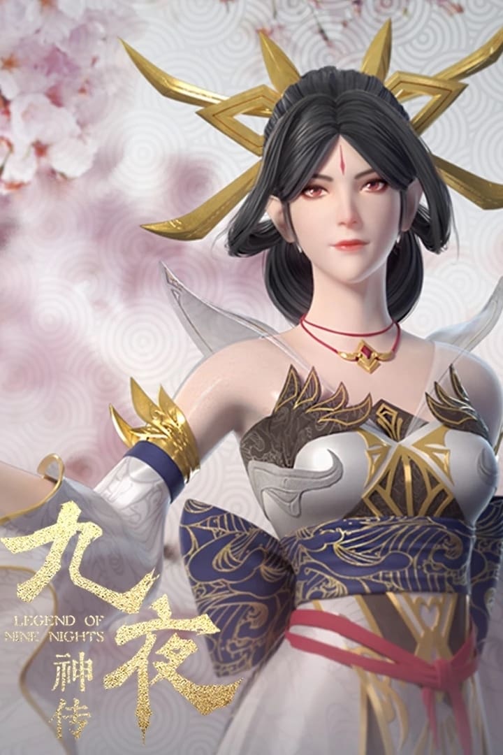 Jiu Ye Shen Chuan (Legend of Nine Nights)