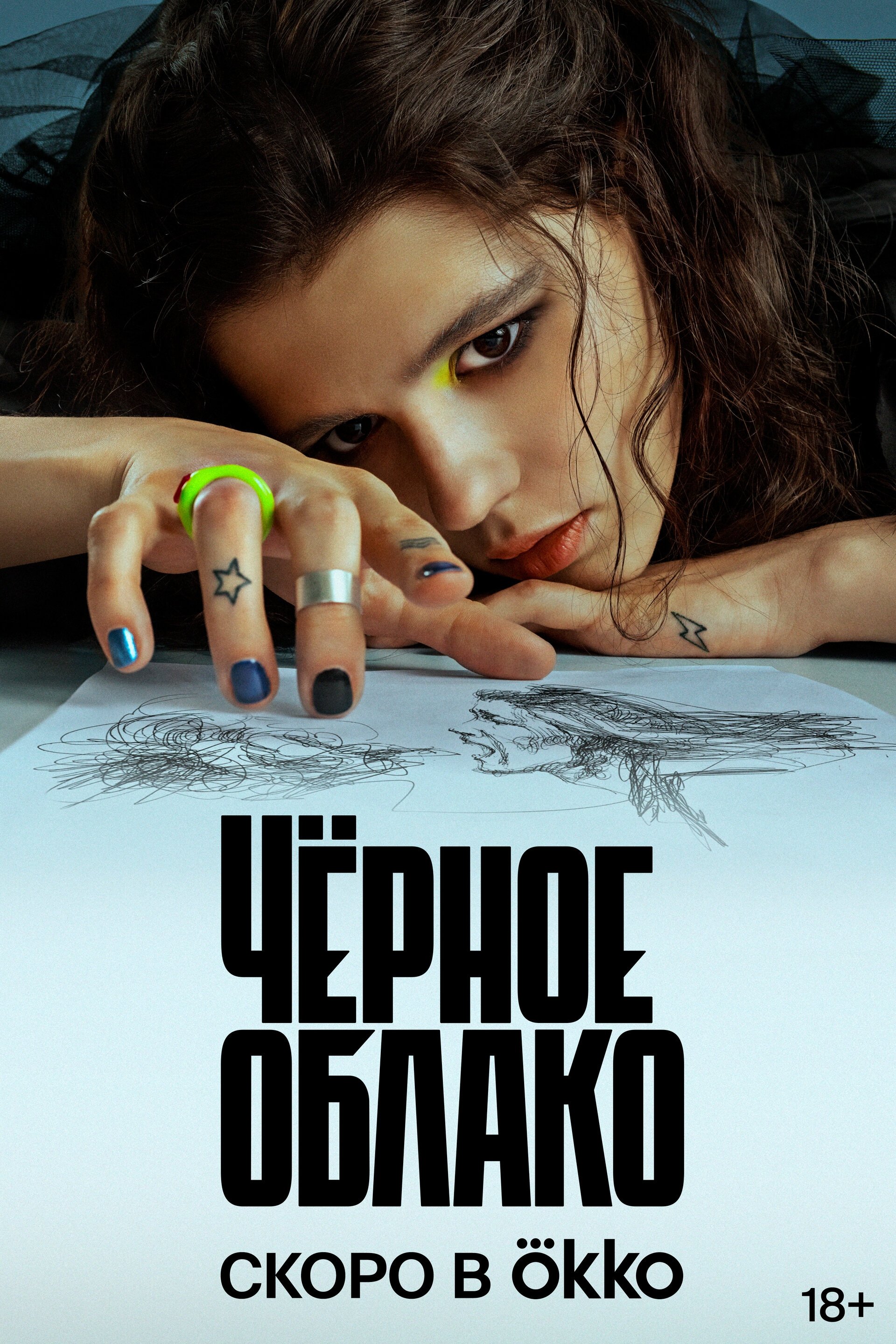 Content cover