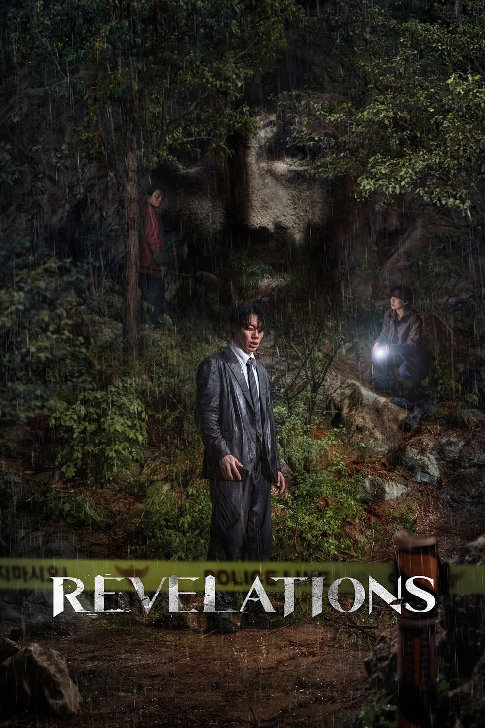 Revelations: นิมิตสวรรค์ - Revelations Revelations: นิมิตสวรรค์