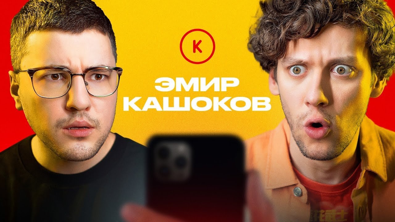 Thumbnail for Episode 65 Season 1 Episode 65
