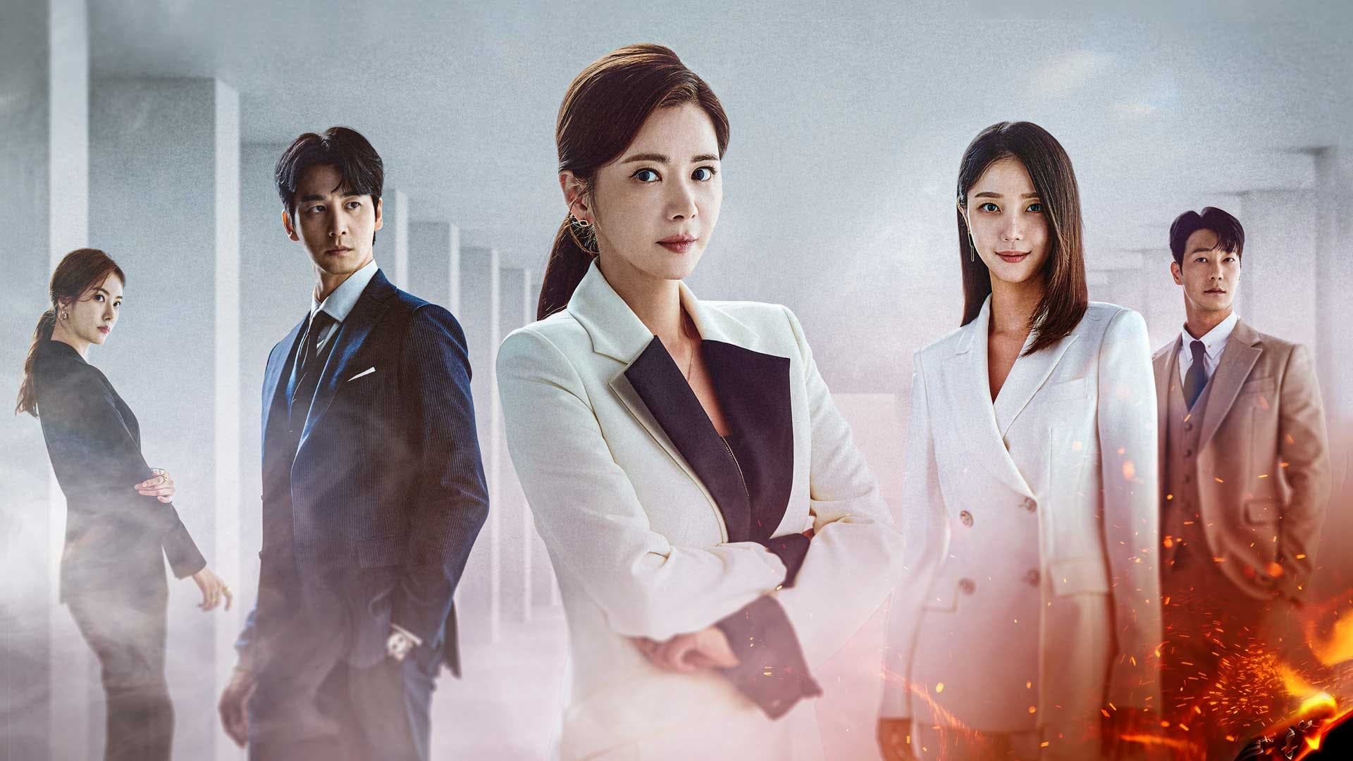 마녀의 게임 - Season 1 Episode 50