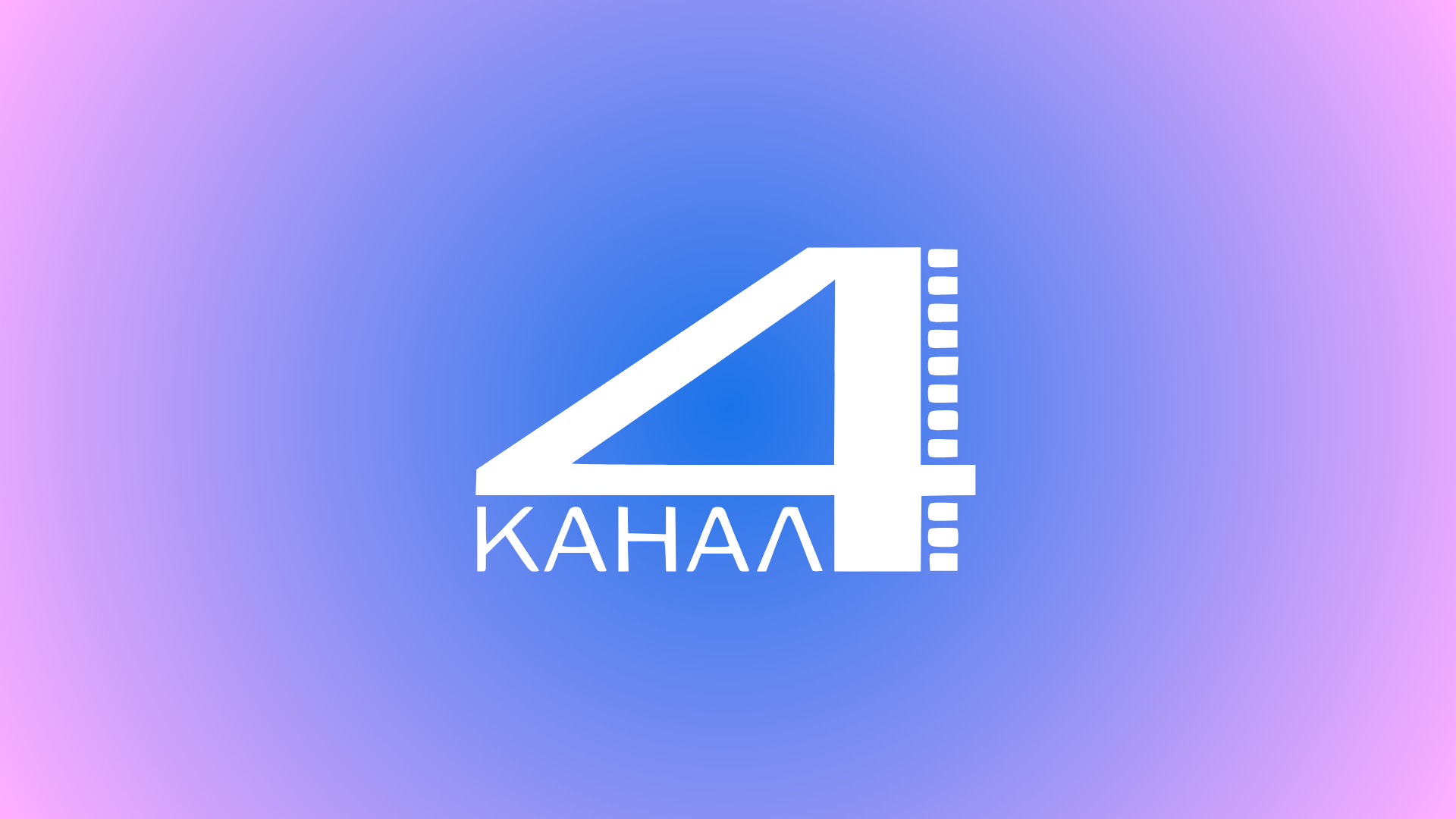 Kanal 4