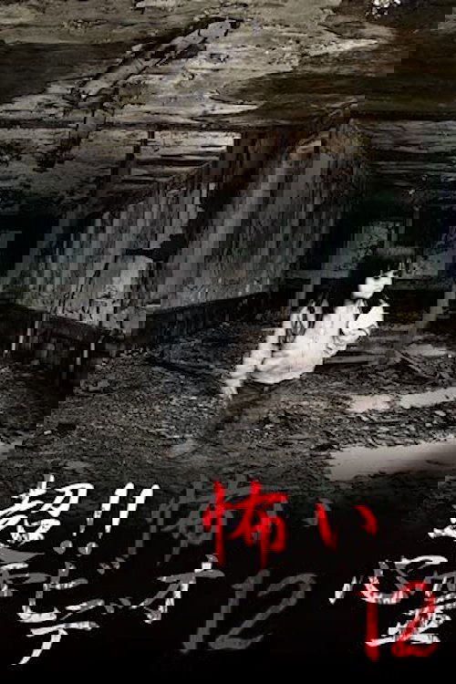 Super!! Scary Psychic Video 12