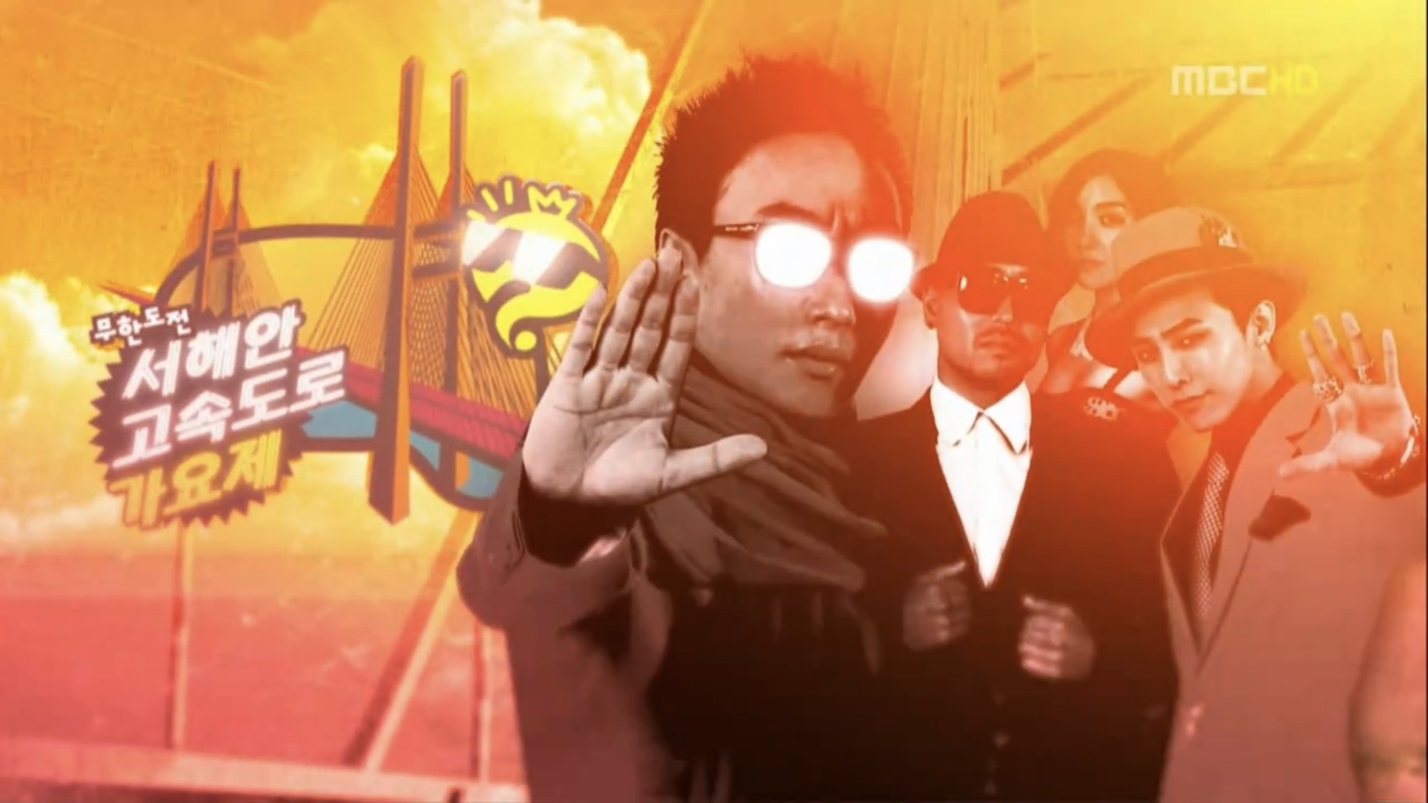 Infinite Challenge