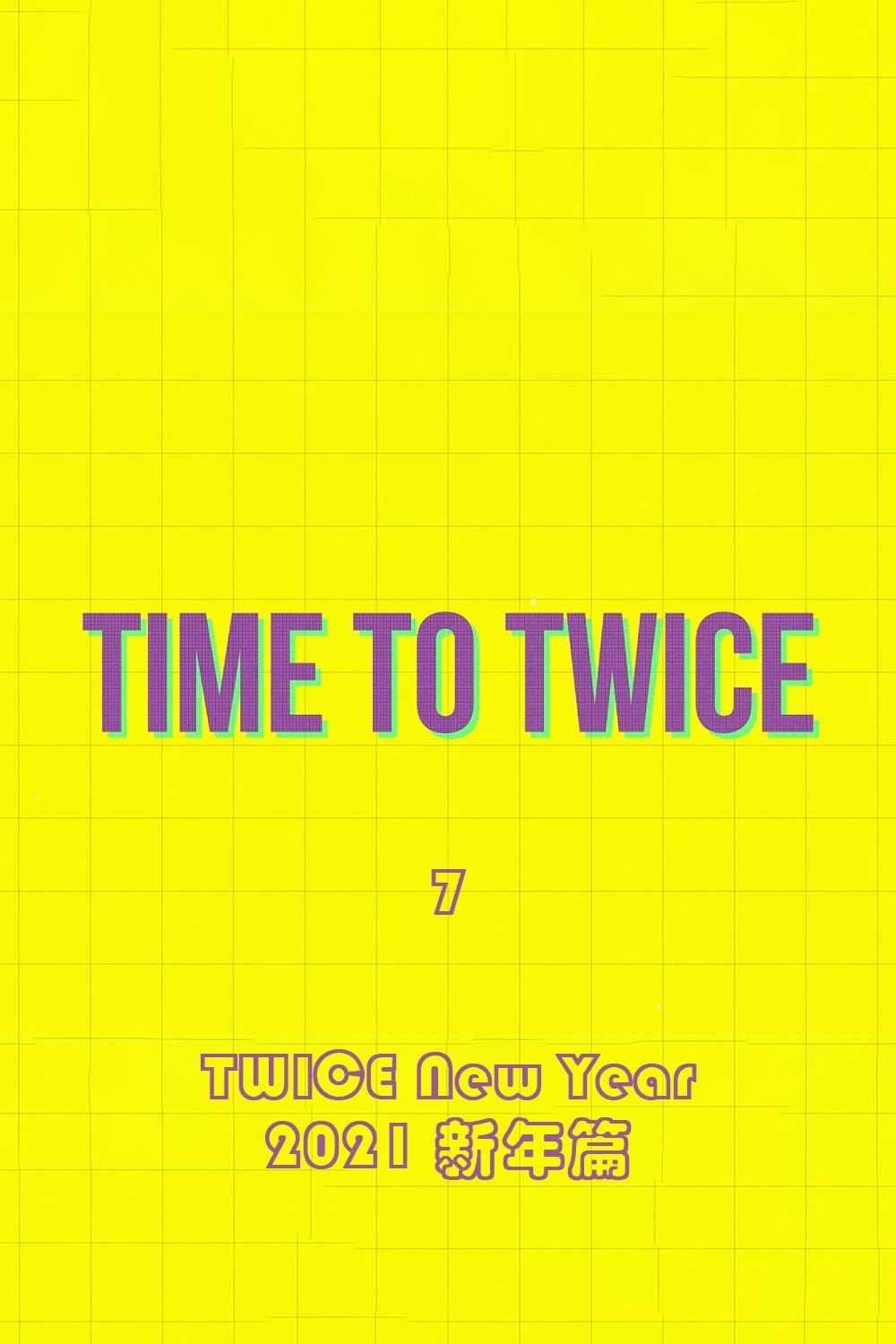 TIME TO TWICE - Season 7