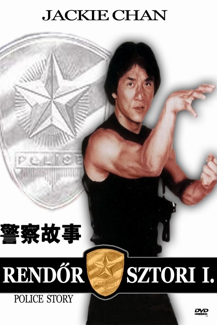 Police Story