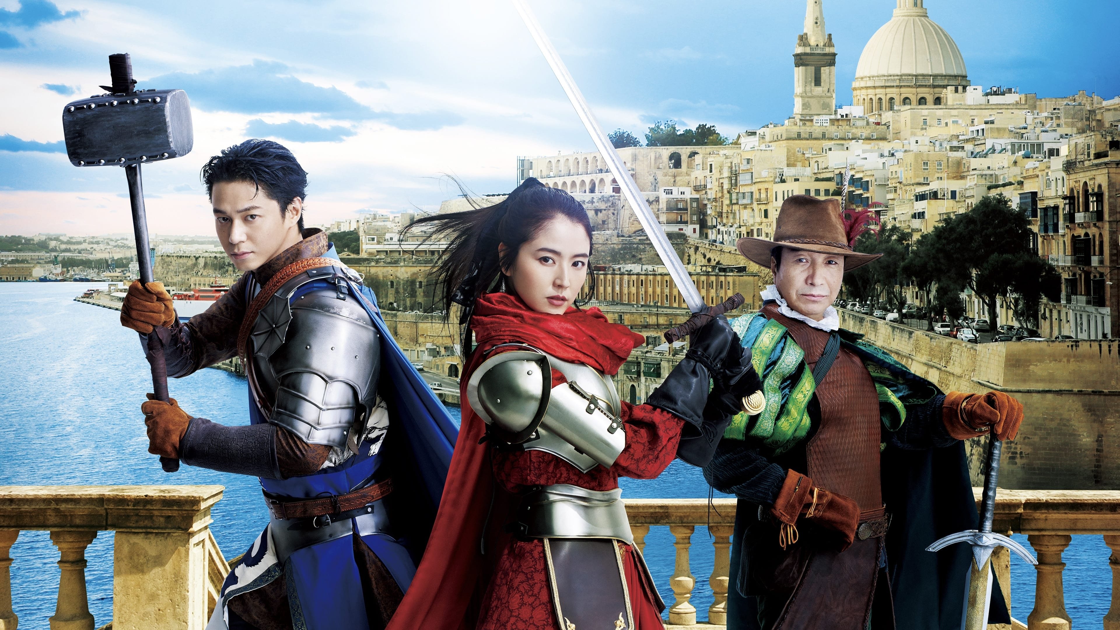 Thumbnail for The Confidence Man JP: Episode of the Hero Season 0 Episode 4