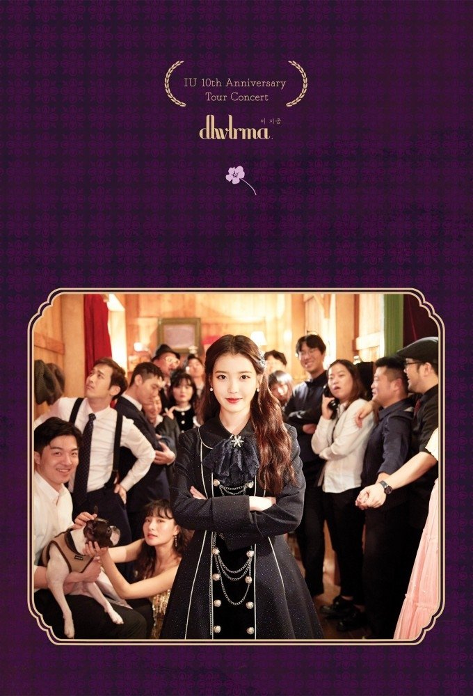 IU 10th Anniversary Tour Concert - 'dlwlrma.'