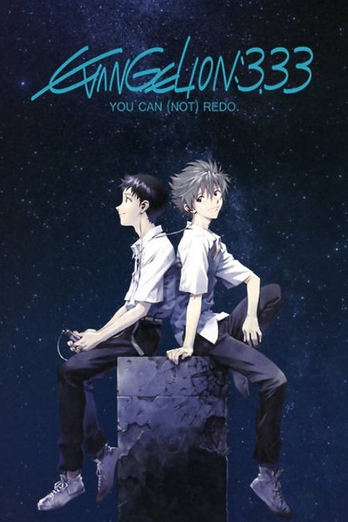 Evangelion: 3.0 You Can (Not) Redo