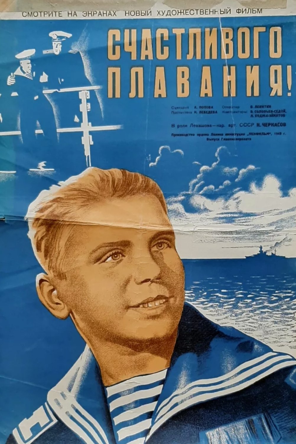 Poster image