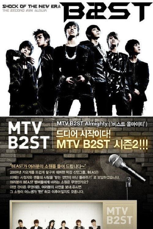 B2ST Almighty - Season 2