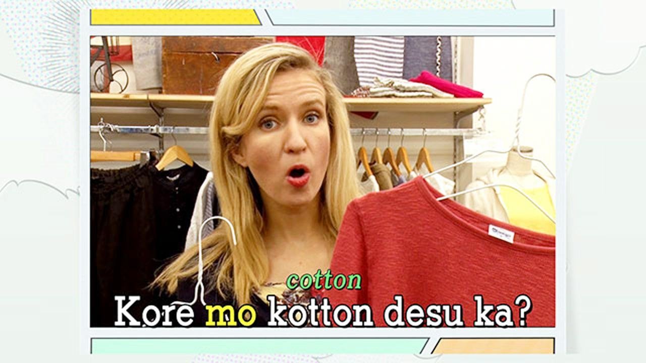 Thumbnail for Basic sentences: A is B (Part 2) Season 1 Episode 2