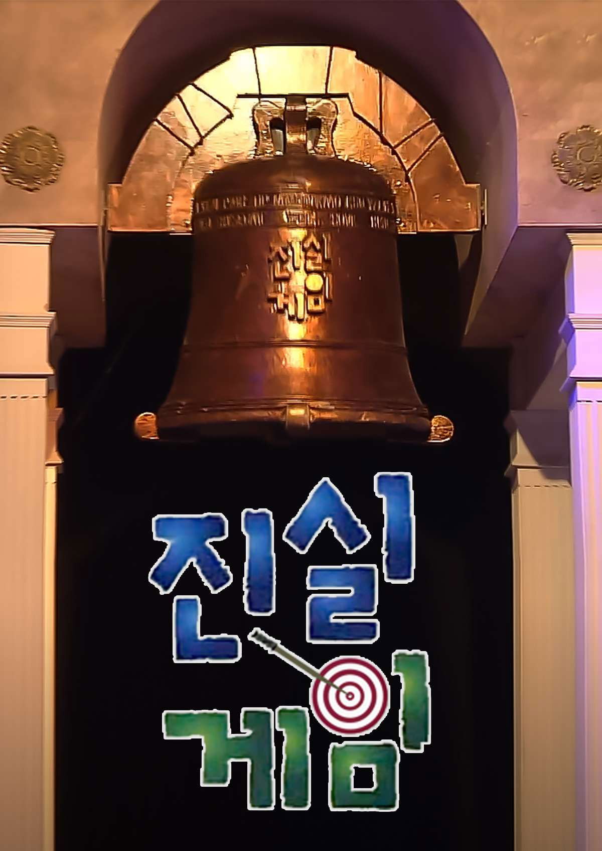 Thumbnail for Episode 1 Season 0 Episode 1