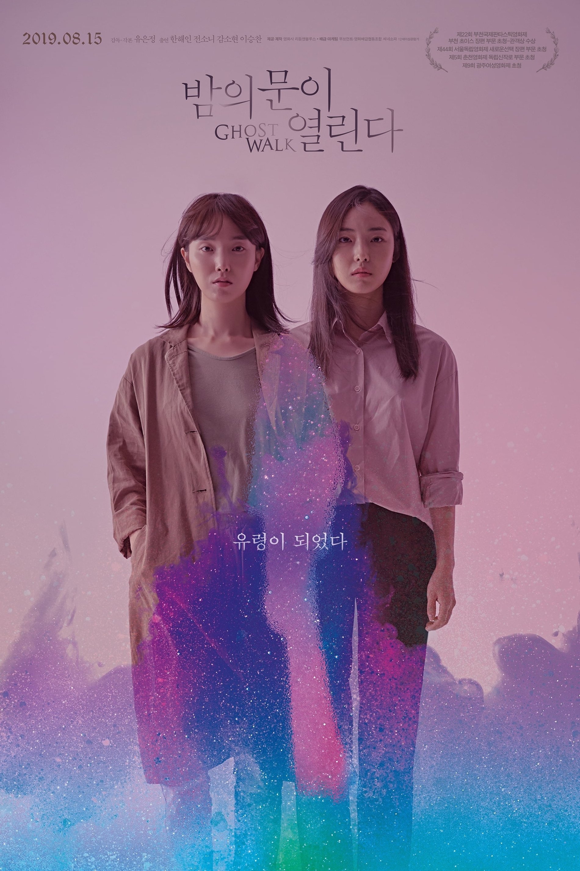 Capa do Filme 