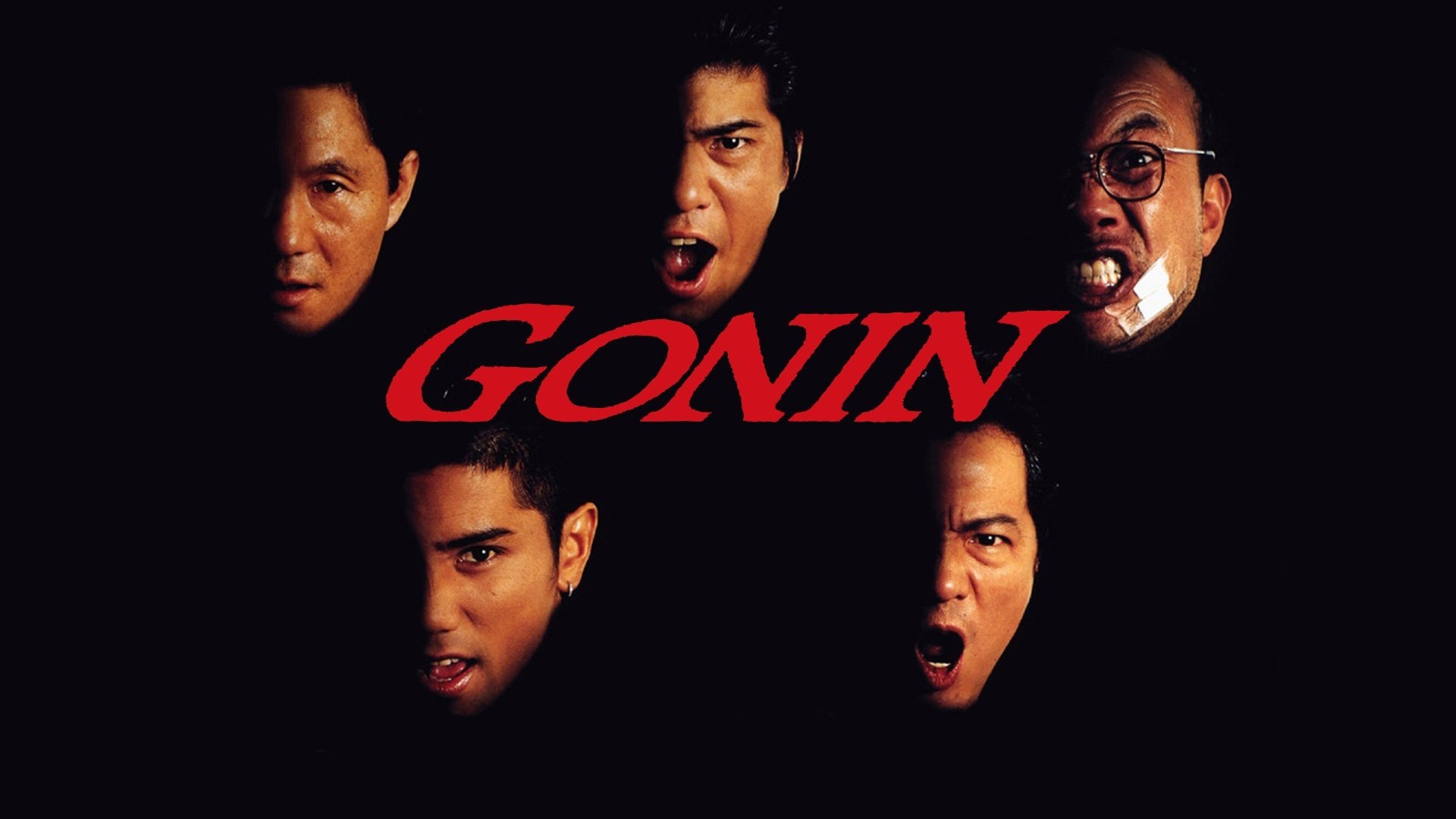 Gonin (1995)