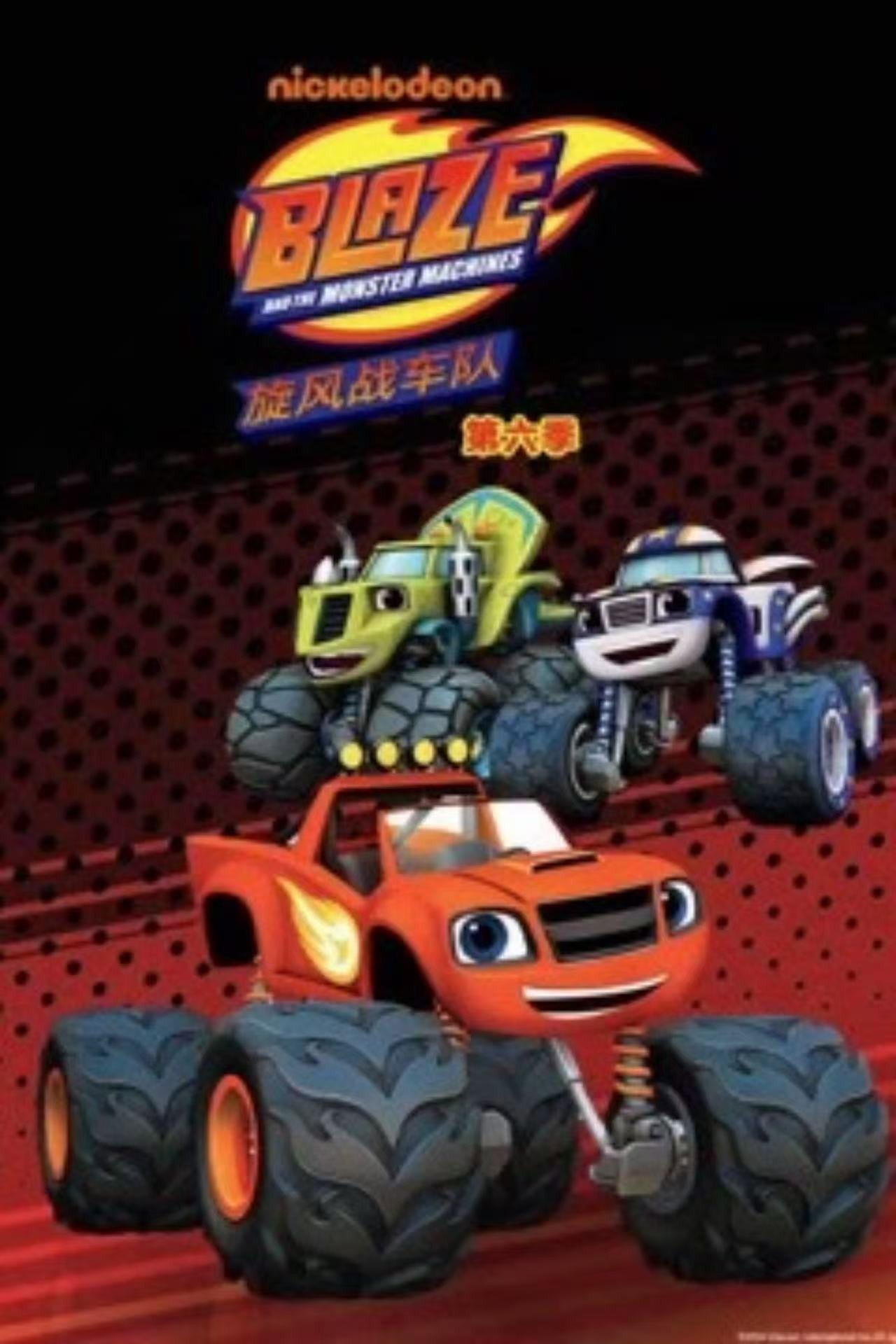 poster season Season 6