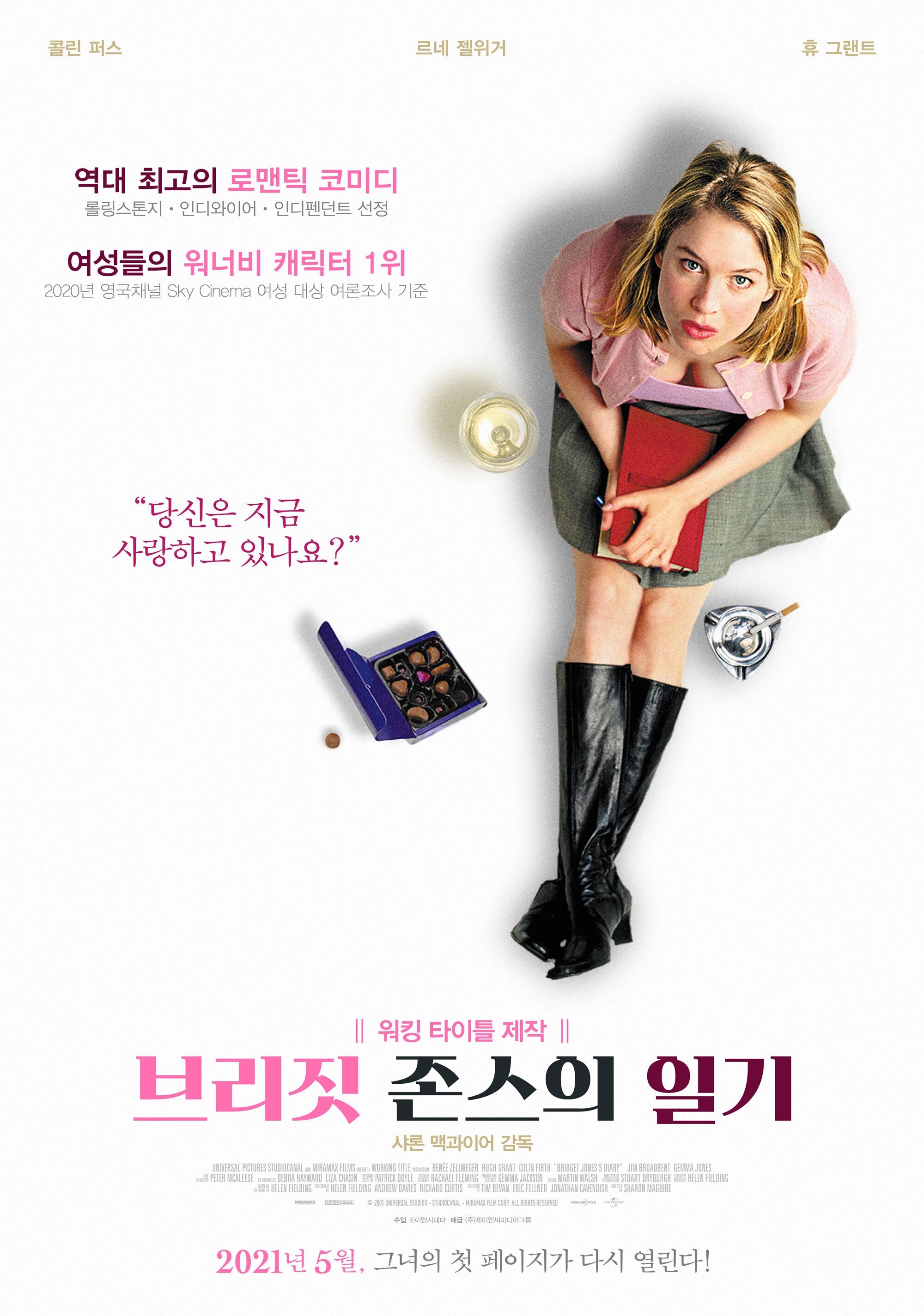 Bridget Jones's Diary