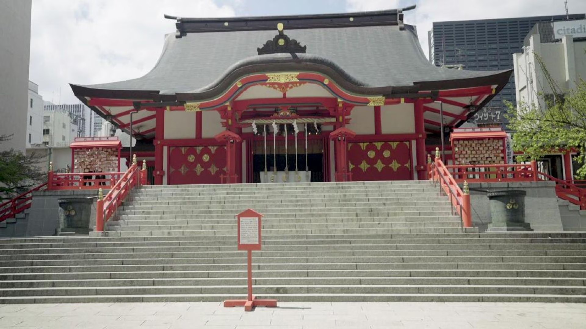 Thumbnail for Shinto Season 0 Episode 2