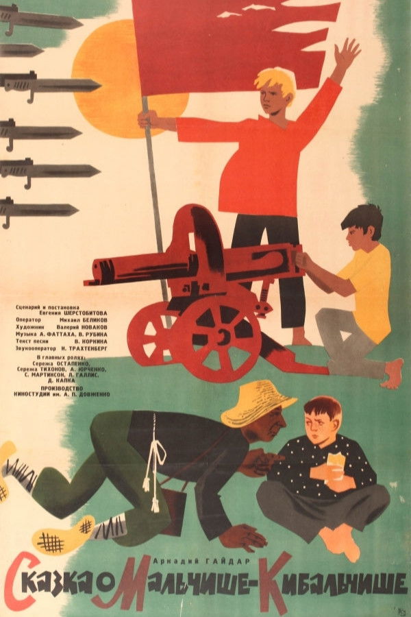 Poster image