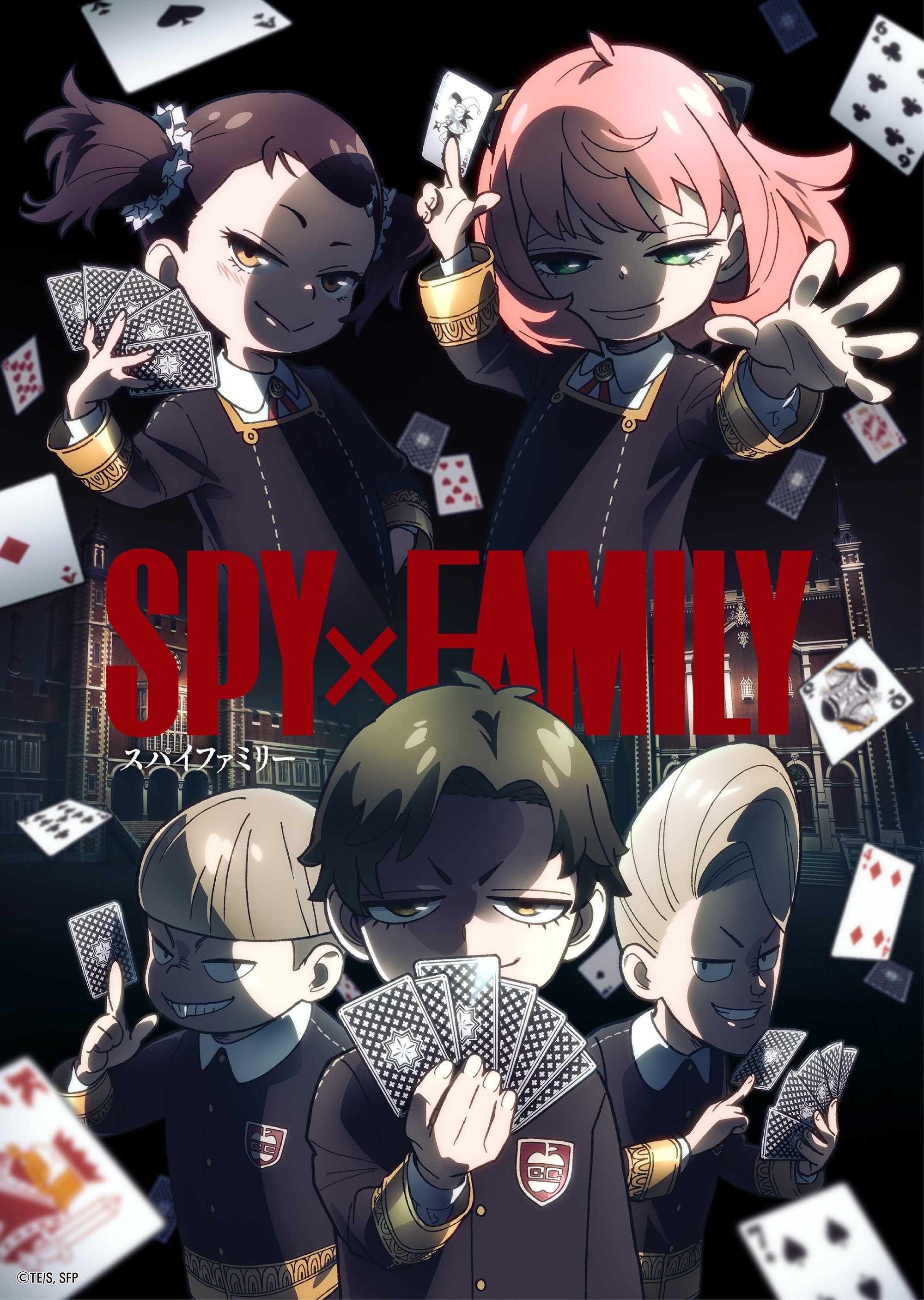 SPY x FAMILY Season 2