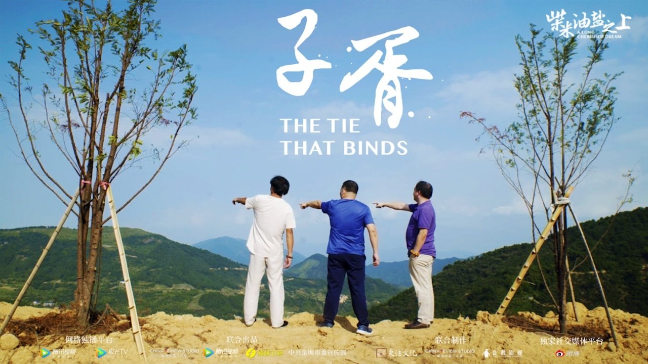 Thumbnail for Episode 4 Season 1 Episode 4