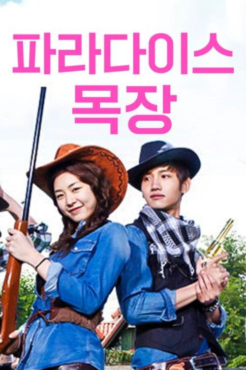 Paradise Ranch - Season 1