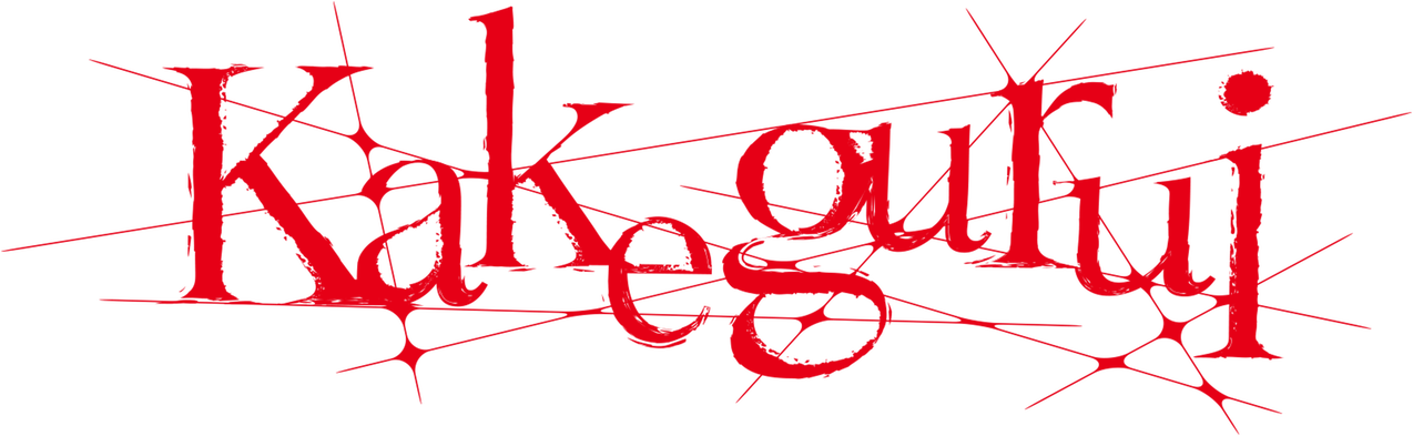 Kakegurui