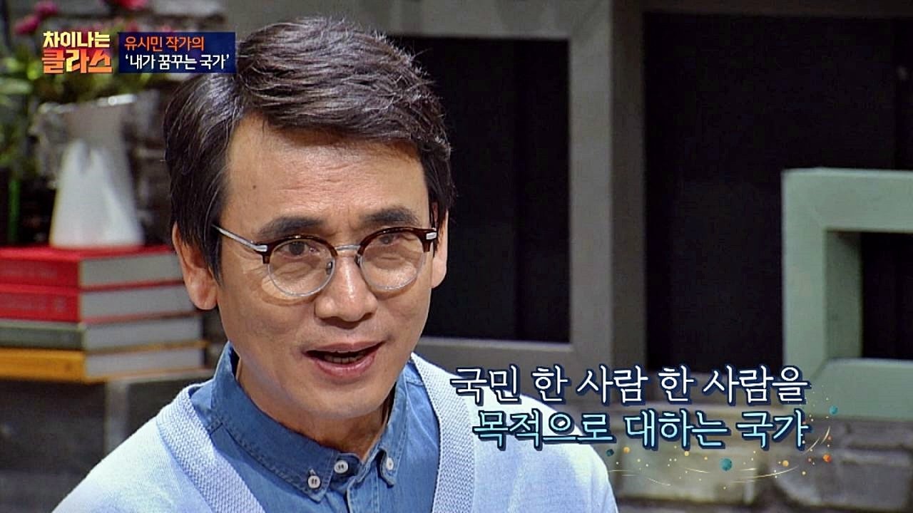 JTBC Lecture