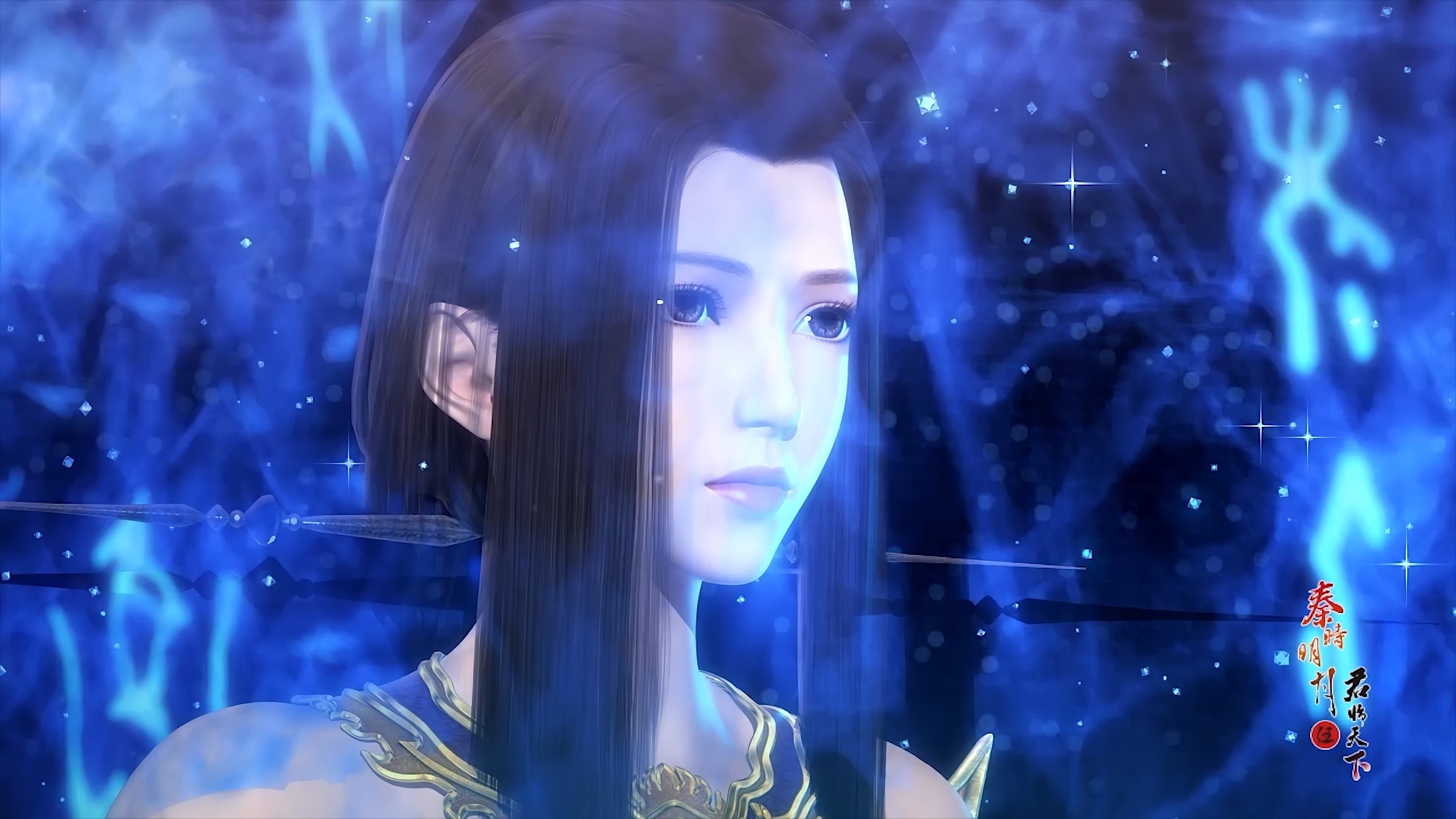 The Legend of Qin