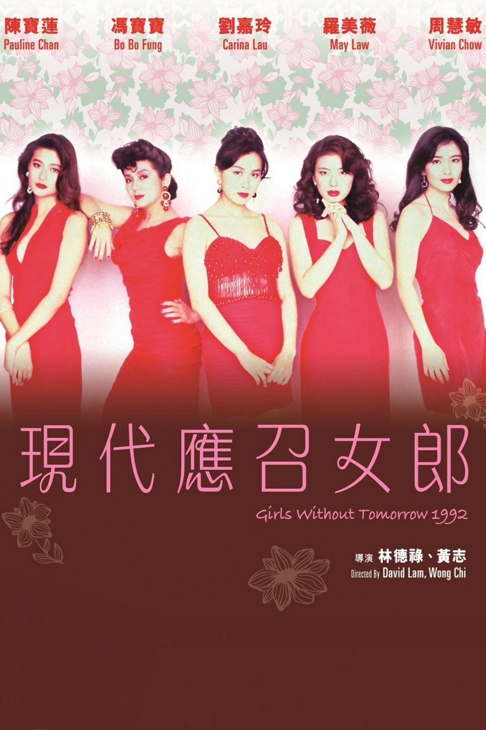 Góc Tối Hồng Kông - Girls Without Tomorrow (1992)