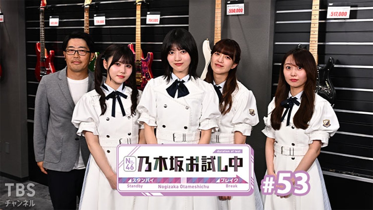 Episode 6