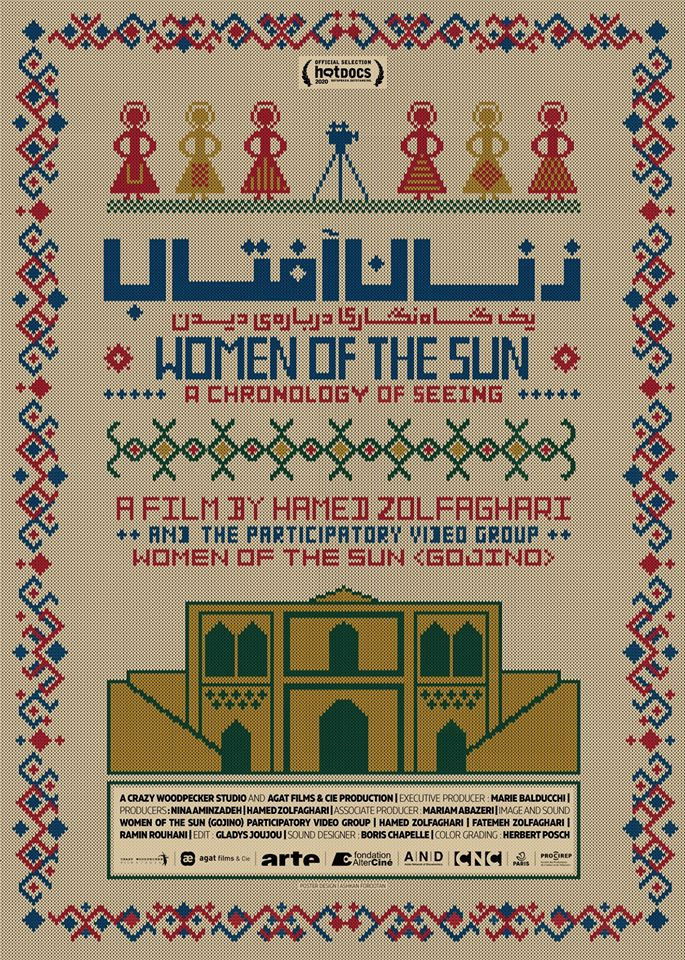Women of the Sun: A Chronology of Seeing (2020)