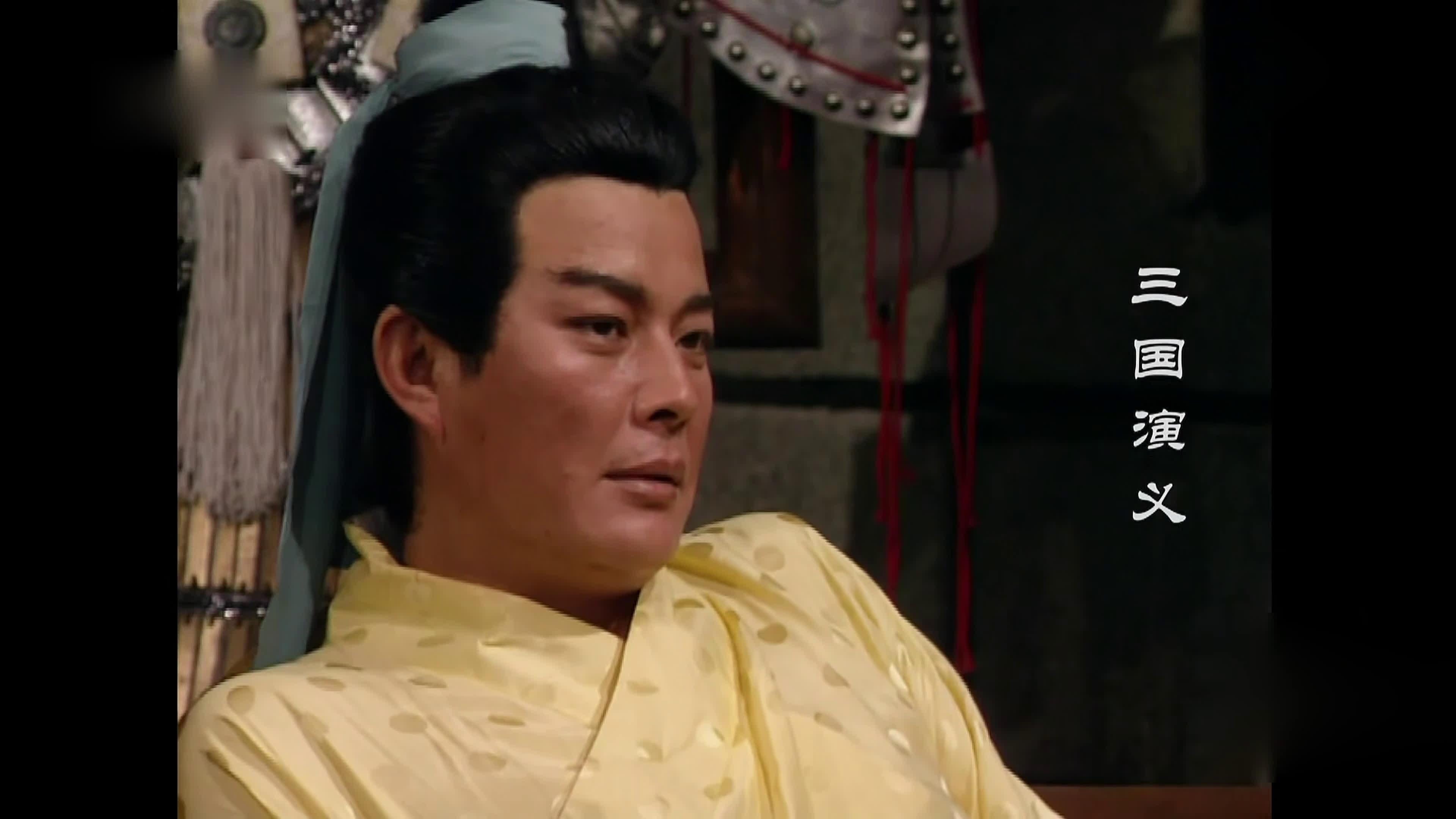 A Romance Of Three Kingdoms