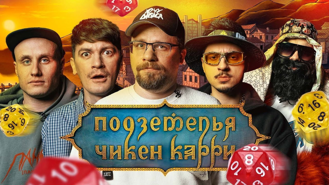 Episode 9