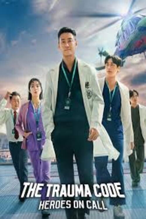 The Trauma Code: Heroes on Call