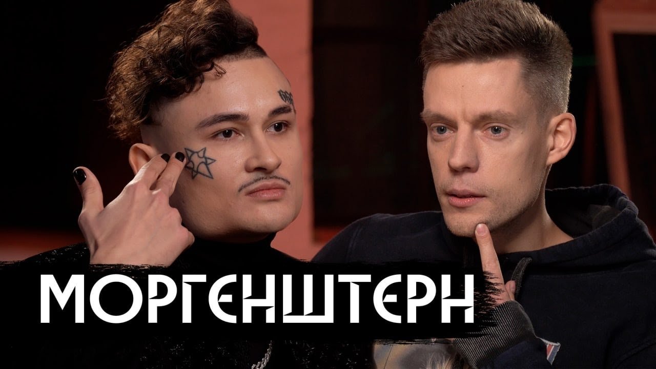 Episode 16
