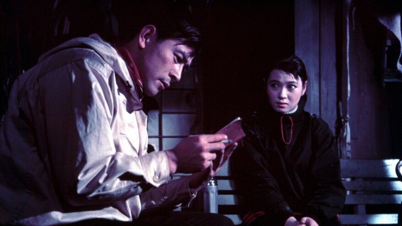 The Precipice (1958)