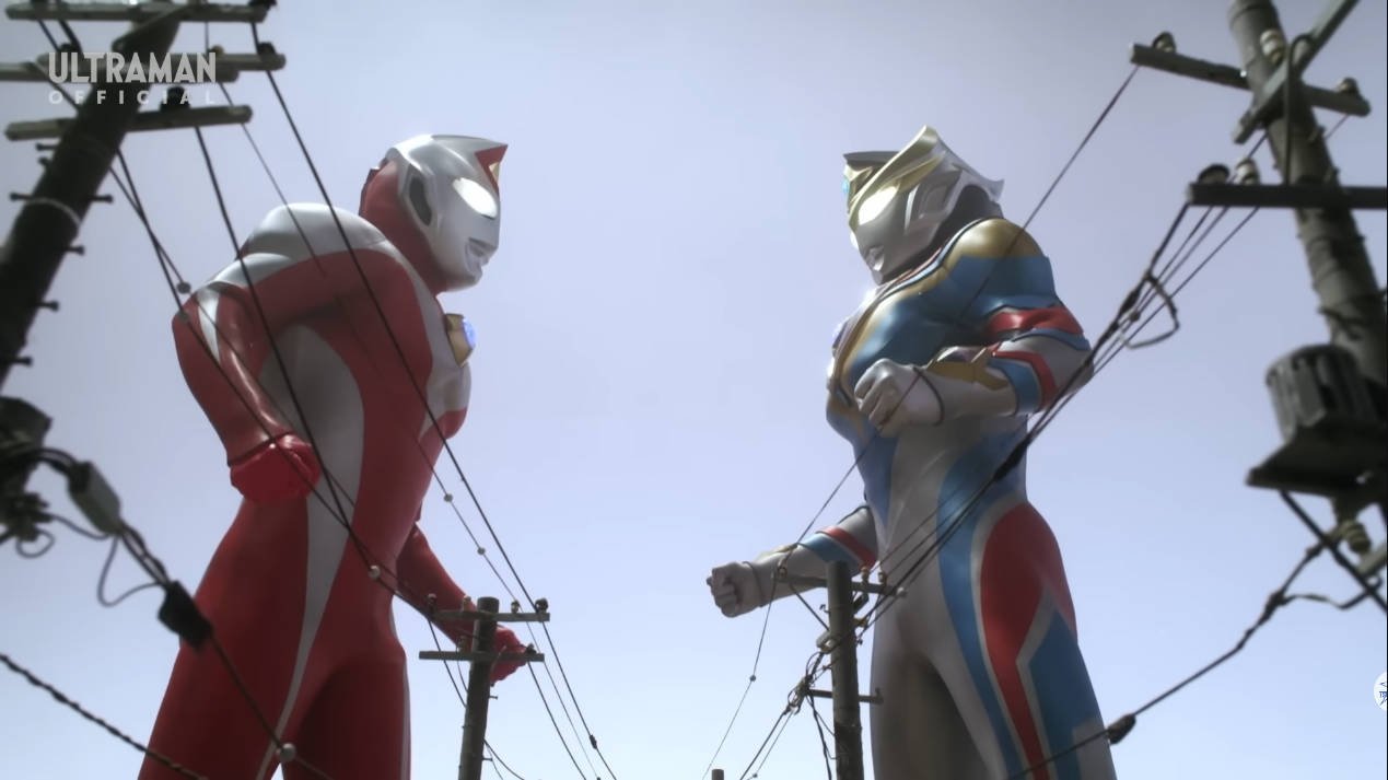 Ultraman Decker