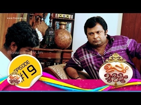 Thumbnail for Uppum Mulakum Episode 19 Season 1 Episode 19