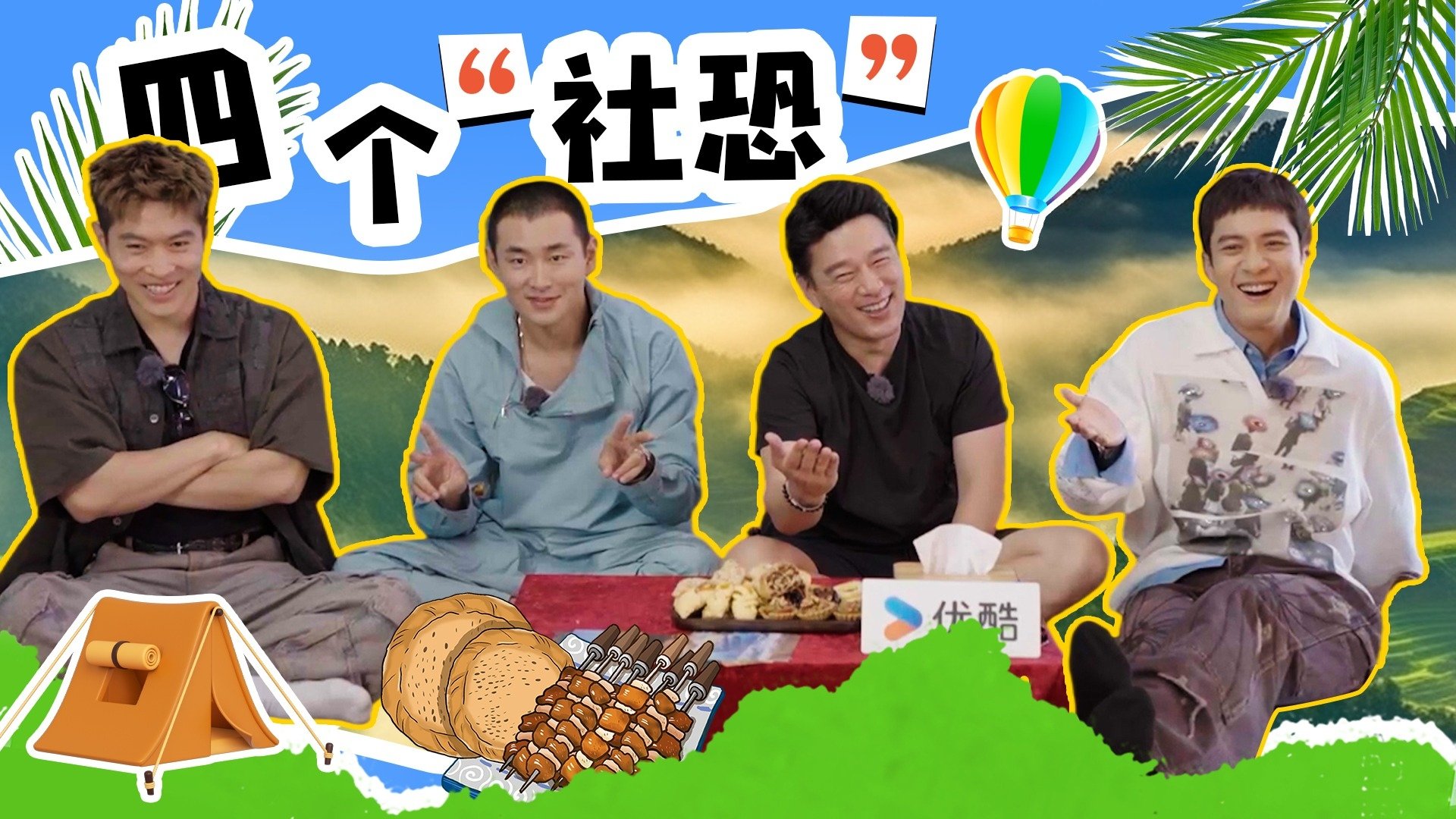 Thumbnail for Episode 63 Season 0 Episode 63