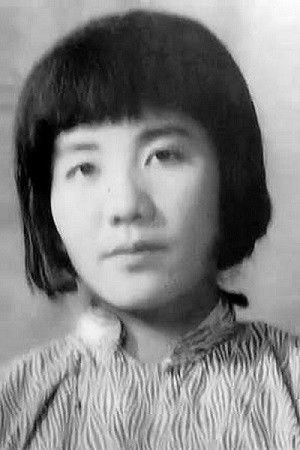 et billede af Cuiyuan Du