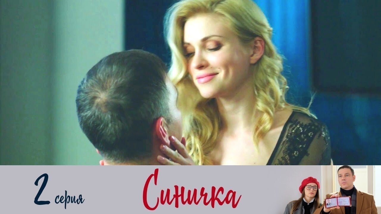 Thumbnail for Episode 2 Season 1 Episode 2