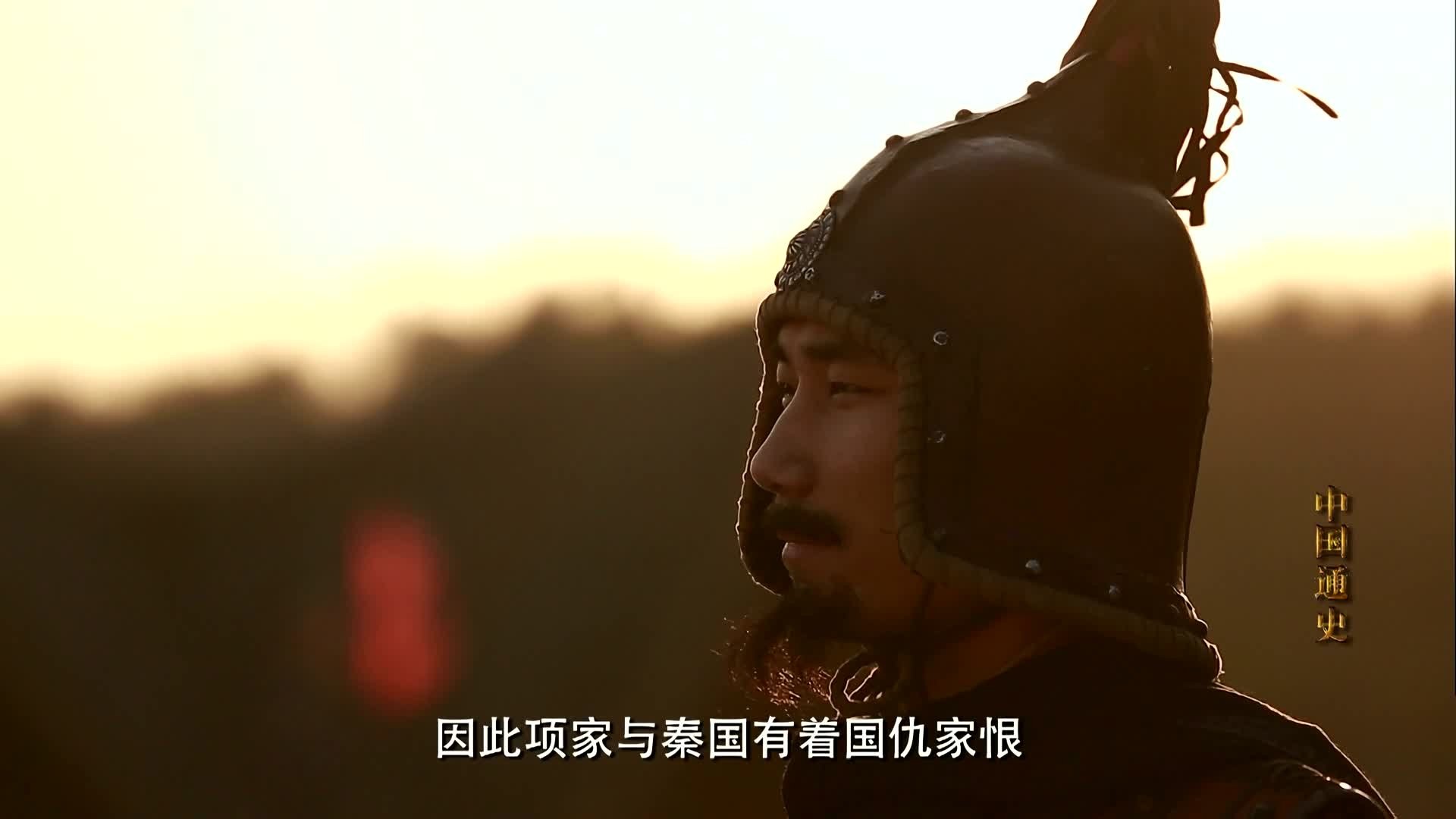 General History of China