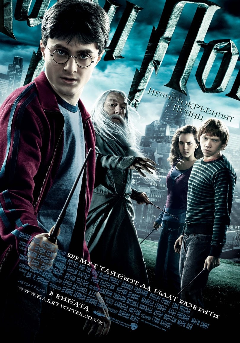 Harry Potter and the Half-Blood Prince